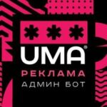 Админ чатов UMA