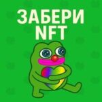 Звёзды | Подарки бесплатно