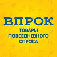 Робот «ВПРОК»