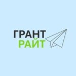 Грант Райт