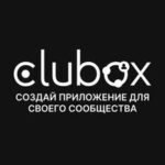 Clubox — Ваш клуб по подписке