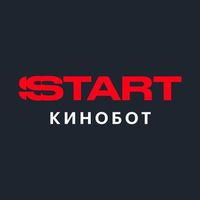 START кинобот