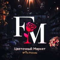 Цветы Доставка Ростов на Дону