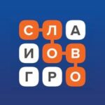 Слово за слово