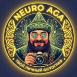 Neuro AGA