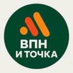 ВПН и точка | VPN | Vless | Xray