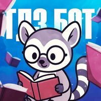 ГДЗ | РЕШЕБНИК | ПО ФОТО