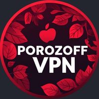 POROZOFF VPN | Надежный ВПН