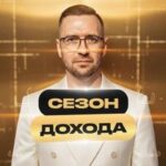 Деньги на нейросетях | Дмитрий Ледовских