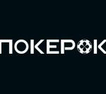 ПокерОК
